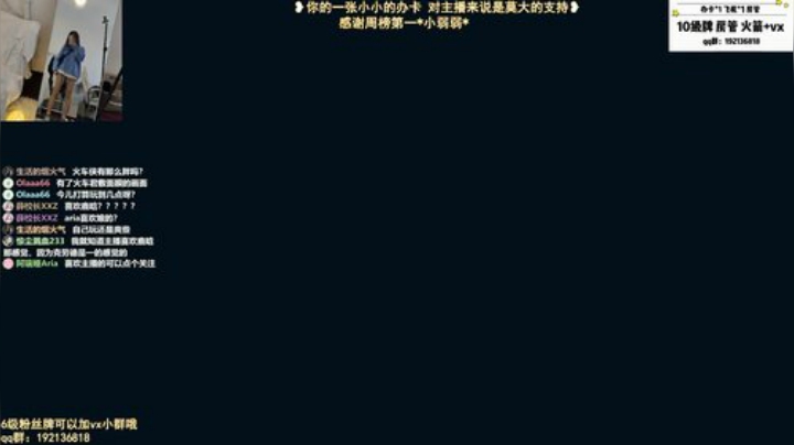【最终幻想7】终于来啦！ 2020-04-10 01点场