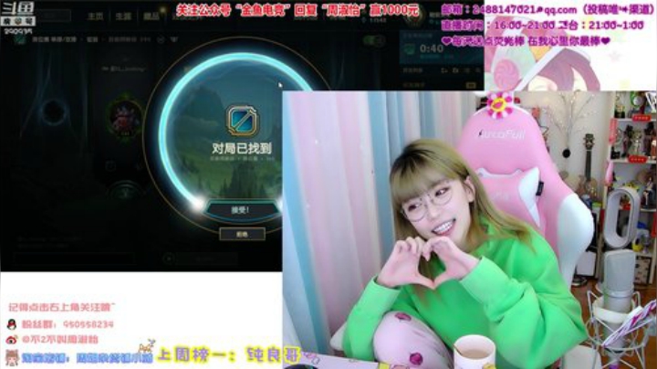 圆园团团发布了一个斗鱼视频2020-04-11