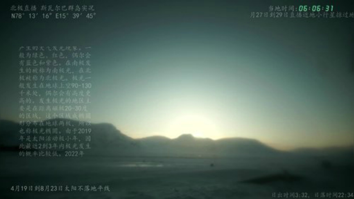 护法惊丶发布了一个斗鱼视频2020-04-11