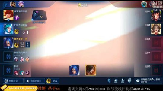 飞2般的感觉发布了一个斗鱼视频2020-04-11