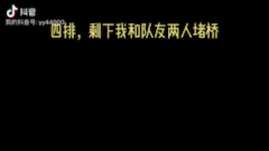 超能小姨妈发布了一个斗鱼视频2020-04-11