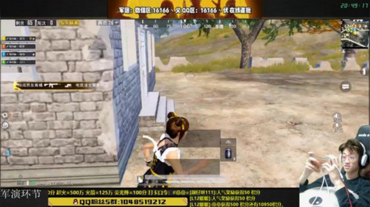 【状态拉满 单人四排破纪录】 2020-04-10 20点场