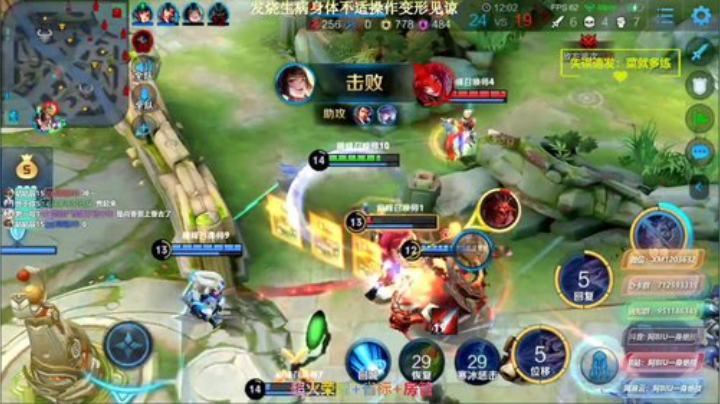 通天边路橘神阿Biu乱杀！ 2020-04-11 21点场