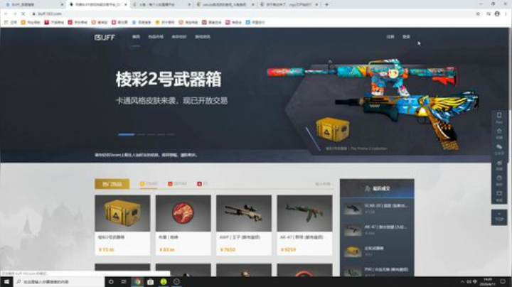我说余生发布了一个斗鱼视频2020-04-11