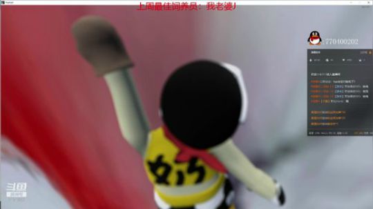 【欢乐车队】奶瓶君：网恋达人了解一下？ 2020-04-10 20点场
