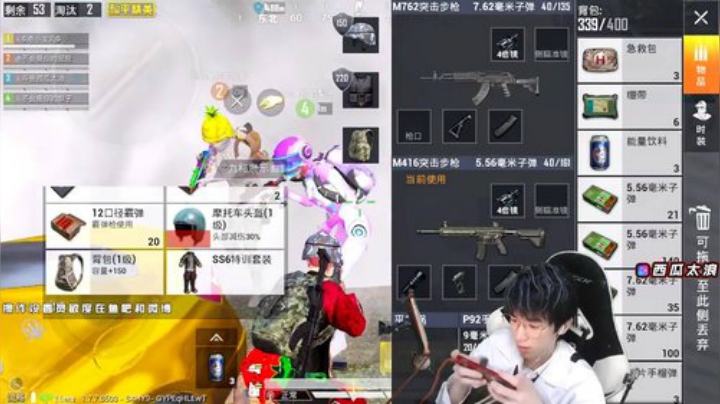 这次的故事不一样,房管小姐姐16杀带西瓜吃鸡!