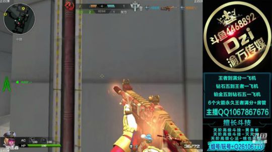 看我致命一击ber ber ber ! 2020-04-10 23点场