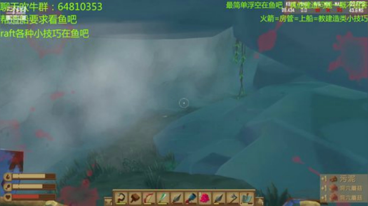 raft没花的大岛物资的位置