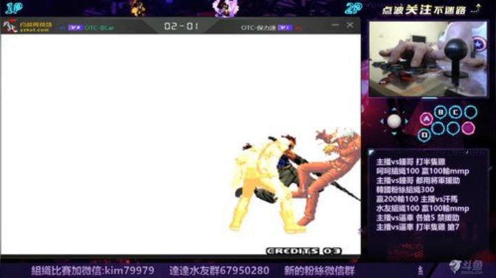 晚上好:練OTC版2000..... 2020-04-11 00点场
