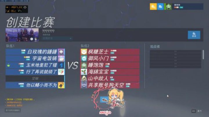今晚月色真好 2020-04-11 03点场