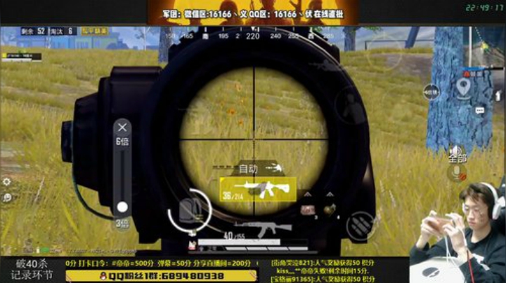 【状态拉满 单人四排破纪录】 2020-04-10 22点场