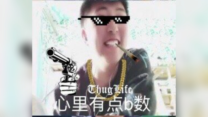 逗鱼时刻我真的来了