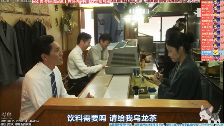 我在斗鱼看懒猫是只喵直播一起看