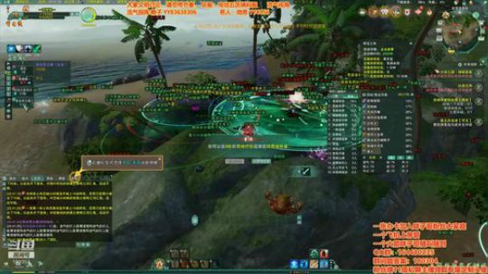 OB一下姨妈世界boss 2020-04-10 22点场