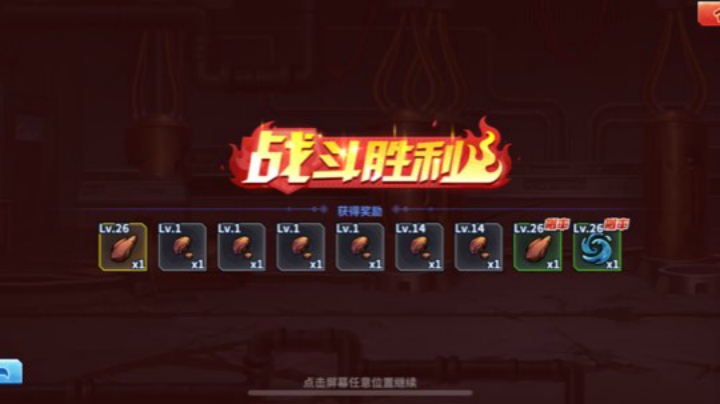 IOS武道场比赛第十期（3）