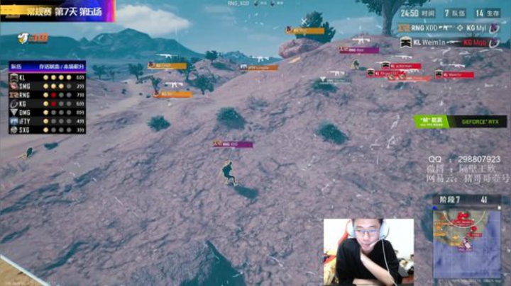 精神小伙，不请自来！ 2020-04-11 21点场