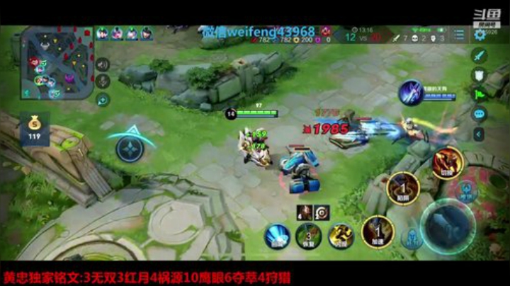 国服黄忠戒烟49天 2020-04-12 15点场