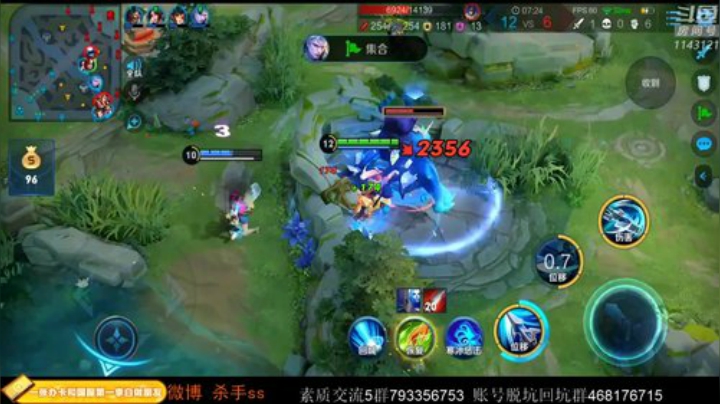 飞2般的感觉发布了一个斗鱼视频2020-04-12