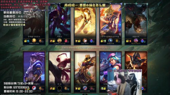 赣：专精辅助六年 挑战韩服单排上王者！ 2020-04-11 13点场