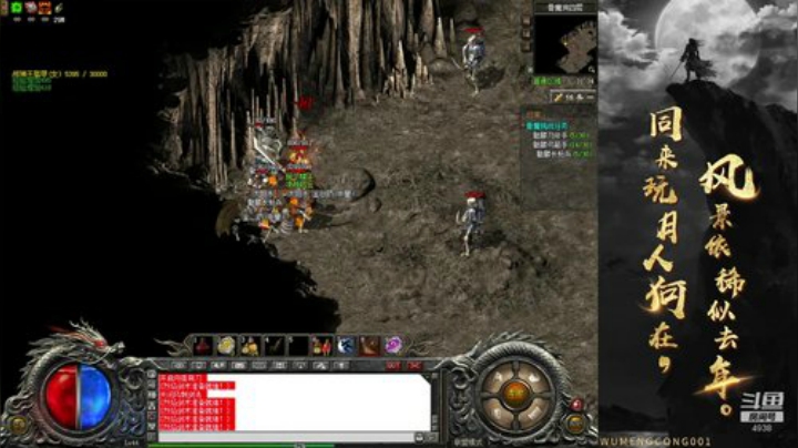 龙门神途新区！老年娱乐直播每日定时休闲~ 2020-04-10 10点场