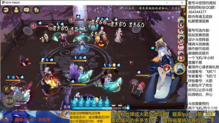 随风：快乐斗技，Best斗技 2020-04-11 11点场