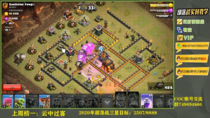 9本暴力狗球爆打初10
