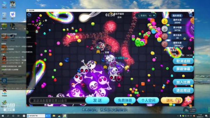 请给我蓝光10M 2020-04-12 11点场