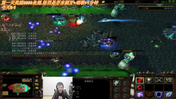 斗鱼奖励惩罚赛：晨曦VS卖铁第二天开赛。 2020-04-11 21点场