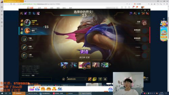 安酱：千分王者有一员 2020-04-11 12点场