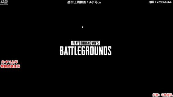 办卡上车：多个赛季单排前五 2020-04-06 00点场