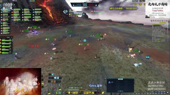 永夜微明v炽焰暮雪