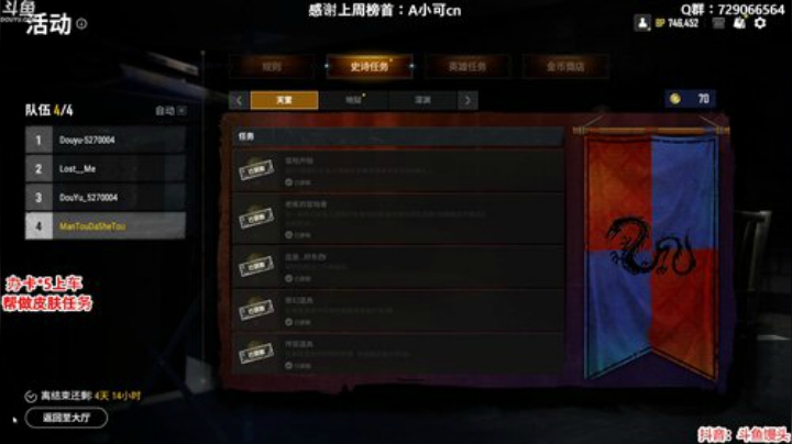 办卡上车：多个赛季单排前五 2020-04-09 00点场