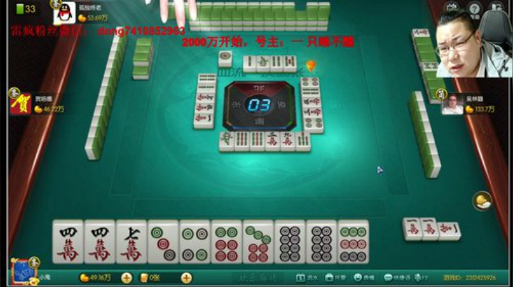我在斗鱼看雷疯小叔直播中国象棋