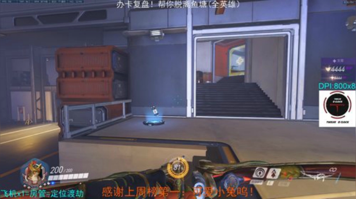 【只玩小锤】小锤单排4444 笨比主播 2020-04-11 19点场