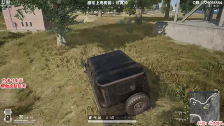 办卡上车：多个赛季单排前五 2020-04-05 22点场