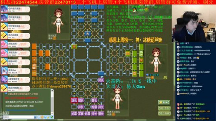 坑货56817发布了一个斗鱼视频2020-04-12