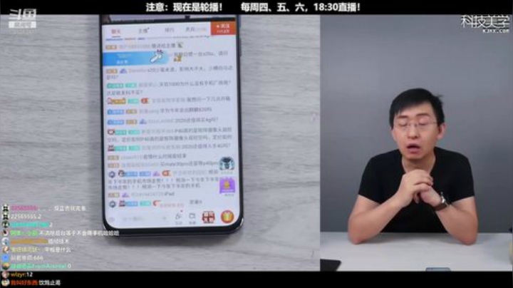 l老彭友y发布了一个斗鱼视频2020-04-12