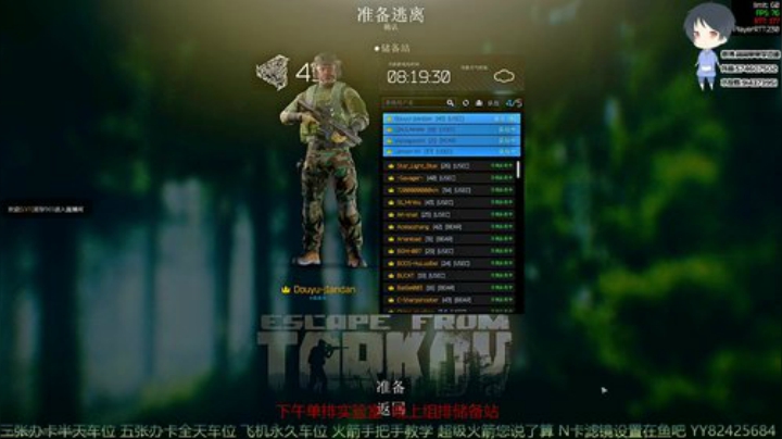 【简单】斗鱼第一跑打实验室 2020-04-11 20点场