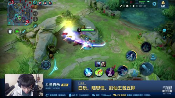 和陆思恒、强东玥五排 2020-04-12 19点场