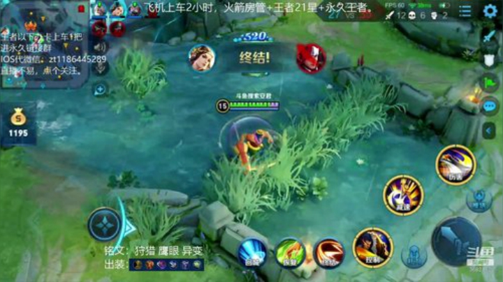 国服上单项羽第六个王者，关注教你拿一血。 2020-04-12 18点场