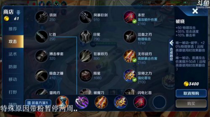 【林蒙】进来学技术 2020-04-12 11点场