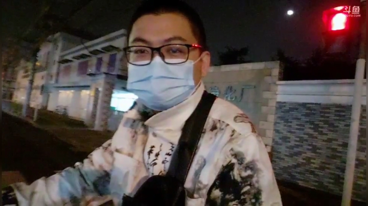 我在斗鱼看火力堂主直播户外