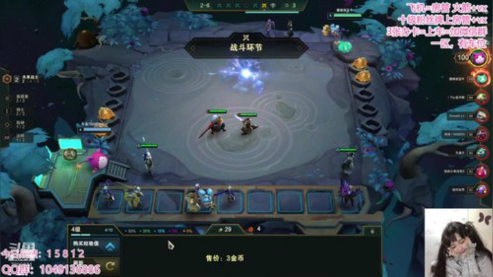 今天上白金，肝就完了 2020-04-11 22点场