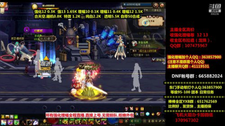 爱喝百事可乐D周星星发布了一个斗鱼视频2020-04-12