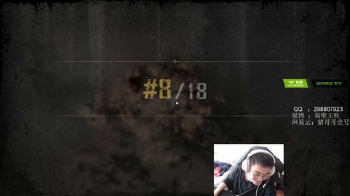 精神小伙，不请自来！ 2020-04-12 14点场