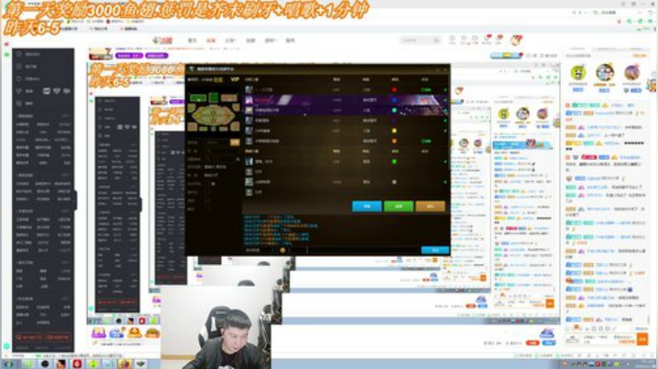斗鱼奖励惩罚赛：晨曦VS卖铁第二天开赛。 2020-04-11 19点场