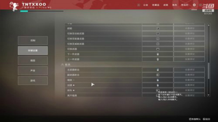 【TNT】随便玩玩 2020-04-05 12点场