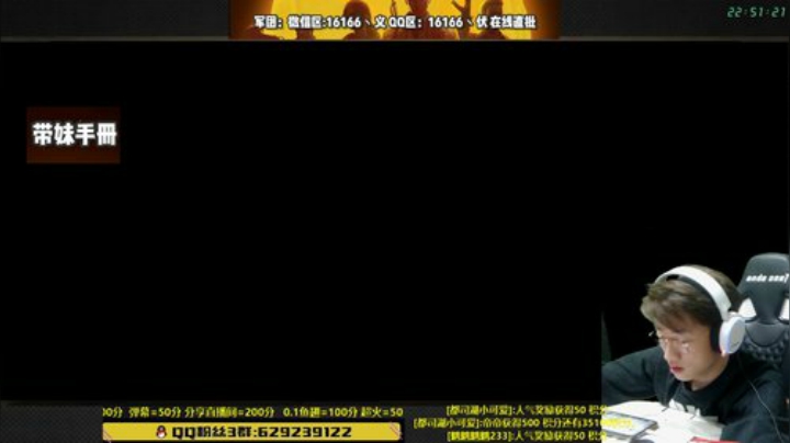 【青铜到王牌的单四进阶路】 2020-04-11 22点场