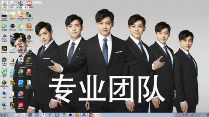 可可爱爱，没得脑袋！ 2020-04-12 08点场