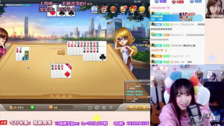 骆歆：1.5倍！！！晚8点内战 2020-04-11 18点场